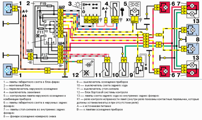Схема электрооборудования ВАЗ-2114