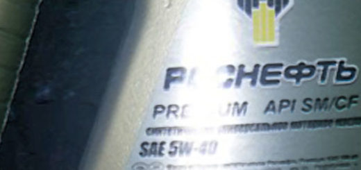 Полусинтетическое масло Роснефть для двигателя Пежо 308