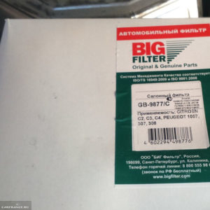 Салонный фильтр BigFilter упаковка на Пежо 308