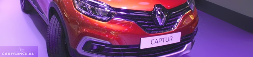 Рено Каптур 2018 модельного года оранжевый на автосалоне вид спереди