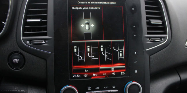Сенсорный монитор на центральной консоли в Рено Меган 2018 года производства