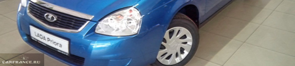 Лада Приора 2018 модельного года в синем кузове